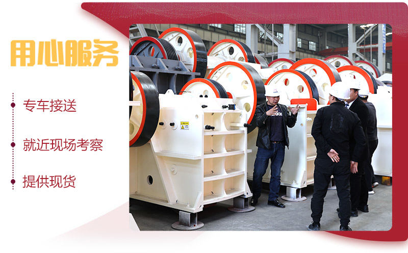 紅星用戶(hù)來(lái)訪