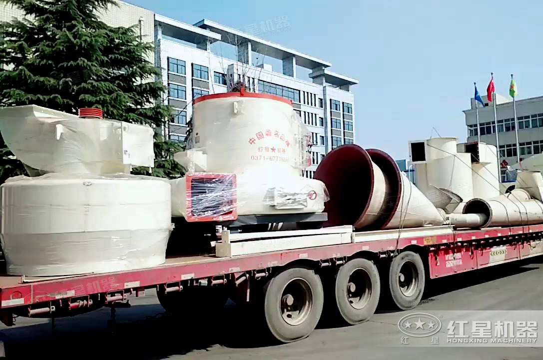 紅星粉玻璃磨粉機設備發貨 紅星粉玻璃磨粉機設備發貨