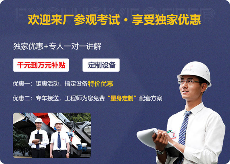 來廠參觀，免費指導建廠