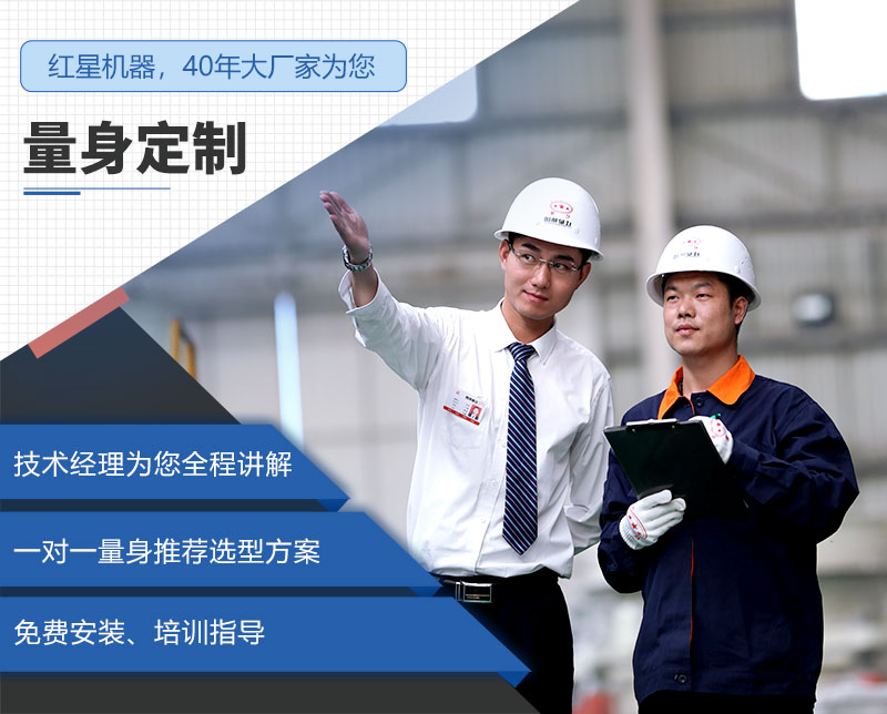 紅星工廠直銷、支持定制